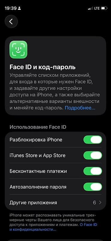 IPhone 12 mini, белый Все родное, ничего не менялось, не — 7