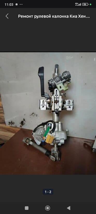 оборудование для шиномонтажа: Ремонт деталей автомобиля, без выезда — 3