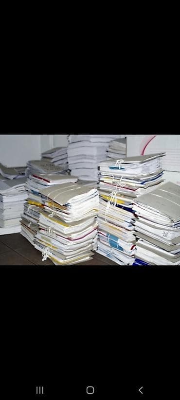 пачка бумаги а4: Куплю макулатуры Офисный бумаги А4 Газеты и журналы Сам вывоз есть — 2