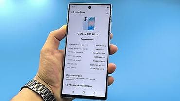 iphone s5: Samsung Galaxy S26 Ultra, Б/у, 1 ТБ, цвет - Голубой, 2 SIM — 10