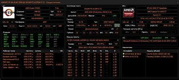 xeon e5: Компьютер, ядер - 6, ОЗУ 16 ГБ, Для несложных задач, Б/у, AMD Ryzen 5, AMD Radeon RX 6600 XT, NVMe — 2