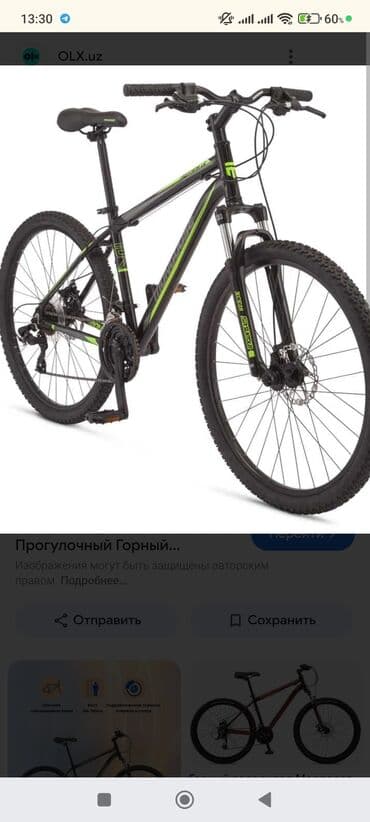 Горный велосипед для прогулок и легкого бездорожья. - Легкая