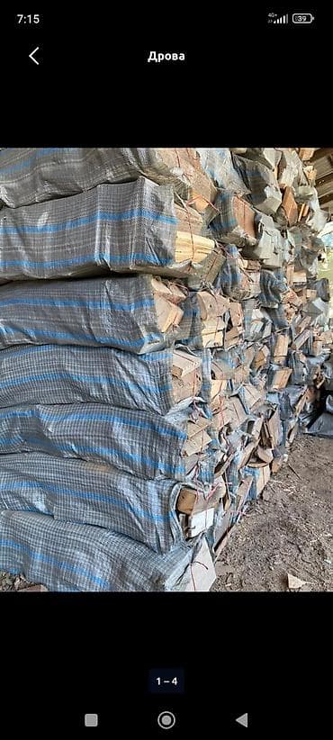 газовые болончики: Дрова Платная доставка — 1