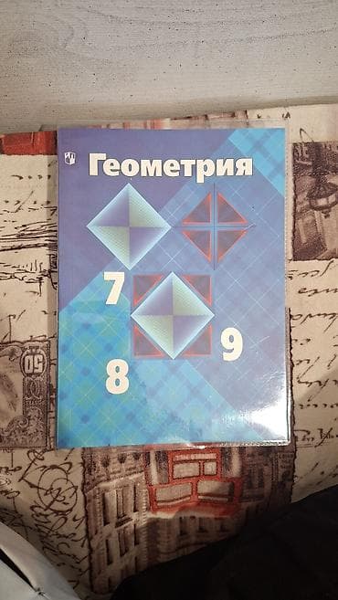 third edition solution: Учебники и просто книги. все они в нормальном состоянии. каждая по 100 — 1