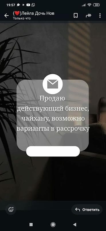 с тюп: Продажа бизнеса Ресторан — 1