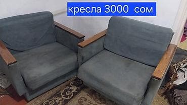 диваны ош: Мягкая мебель и тумба - Пара кресел с широкими деревянными — 1