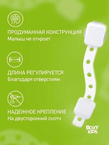 кроха: Гибкий универсальный блокиратор! ⠀ Самое интересное для малышей — 7