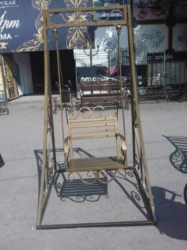 качеля садовая купить: Садовые качели — 8