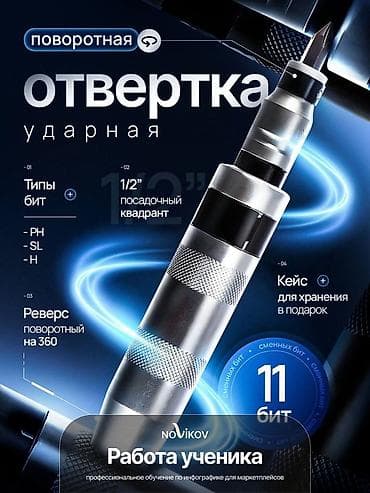 детская рубашка: Здравствуйте я занимаюсь создания карточек для того я занимаюсь любым — 3