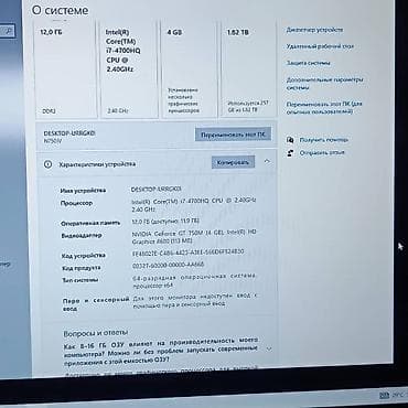 сони плейстейшн 5: Игровой, Б/у, Intel Core i7 — 2