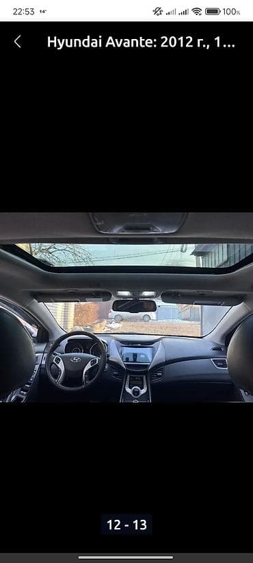 Транспорт: Hyundai Avante: 2012 г., 1.6 л, Автомат, Бензин, Седан — 6