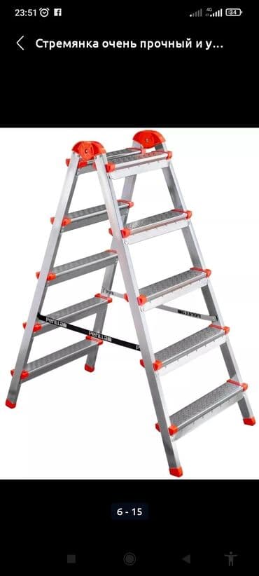 садовая тачка: Другие садовые инструменты и инвентарь — 4