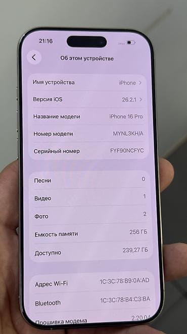 tecno neo 2: IPhone 16 Pro, 256 ГБ, Natural Titanium, Коробка, 91 % — 3