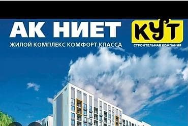 1010: 2 комнаты, 54 м², Технопарк Элитка, 10 этаж, ПСО (под самоотделку) — 9