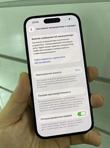 айфон 14 про бу цена: IPhone 14 Pro, Б/у, 128 ГБ, Черный, Защитное стекло, Чехол — 5