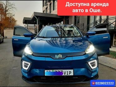 купить черные диски r17: Аренда автомобиля в Оше ⚡️Weltmester EX 5 Z⚡️ полный Комплектация — 1