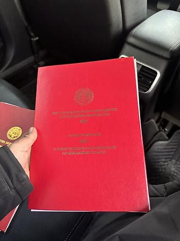 новопавловка дом продаю: 4 соток, Для строительства, Красная книга — 1