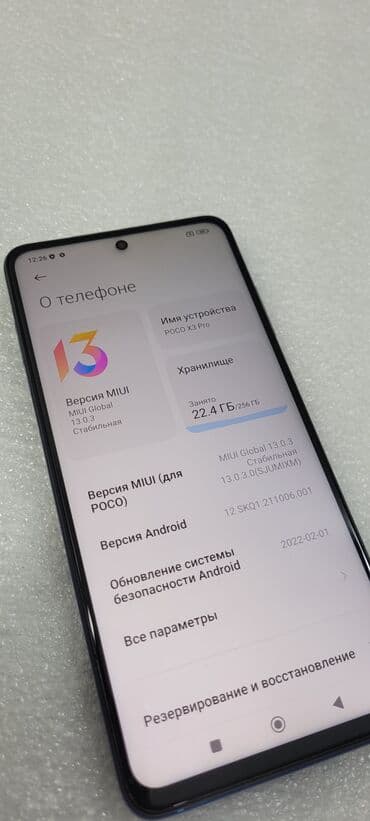 poco s5: Poco X3 Pro, Б/у, 256 ГБ, цвет - Синий, 2 SIM — 3