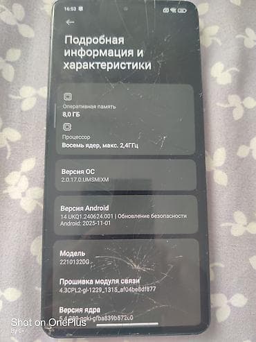 лидер мобайл бишкек телефон: Poco X5 Pro 5G, Колдонулган, 256 ГБ, түсү - Кара, 2 SIM — 6