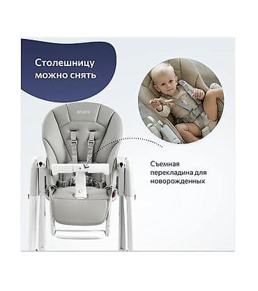 Балдар дүйнөсү: Тамактандыруучу отургуч, Peg perego, Трансформер, түсү - Боз — 9