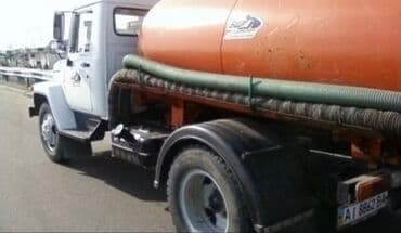 Ассенизаторы,Ассенизаторы Бишкек Ассенизаторы Услуги ассенизатора