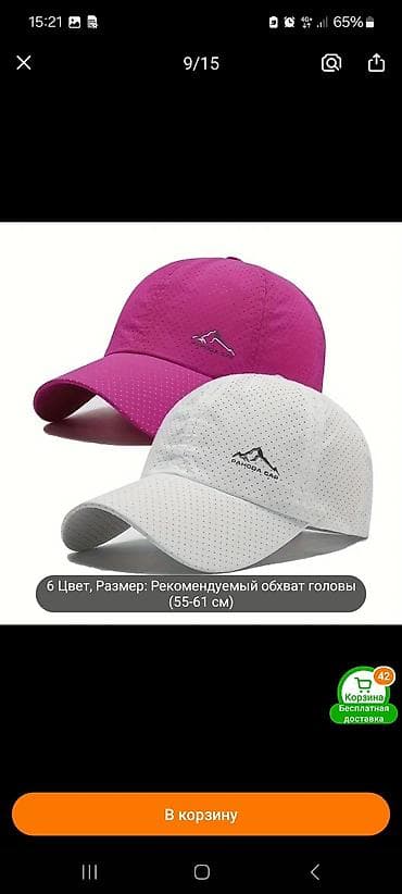 массаж оборудование: Триммер Универсальный, Функция бритья — 10