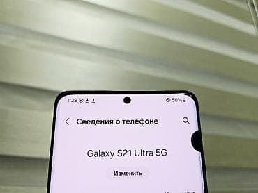 s 22 ультра: Samsung Galaxy S21 Ultra, Б/у, 256 ГБ, цвет - Черный, 1 SIM, 2 SIM — 8