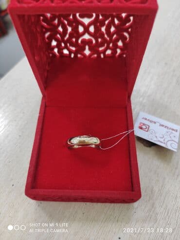 свадебные платья для покрытых: Кольцо обручальное Серебро покрыто золотом пробы 925 Размеры имеются — 2