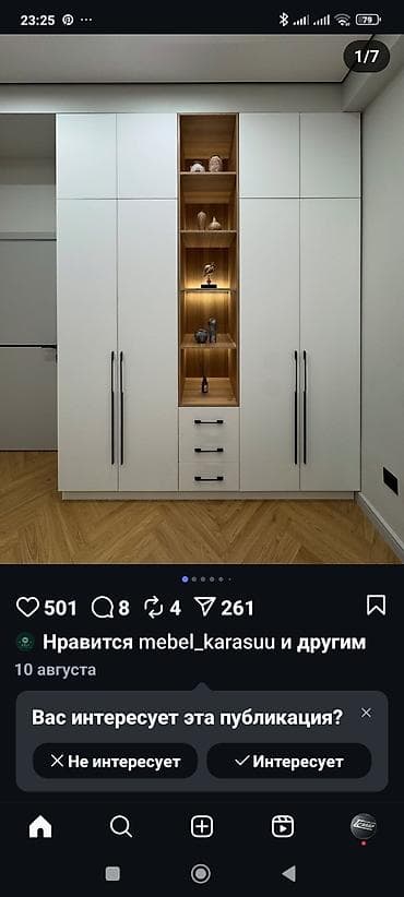 кровать и шкаф: Мягкая кровать с высоким полукруглым изголовьем + шкаф-гардероб с — 3