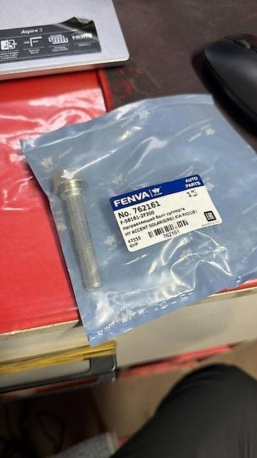 грм: Комплект амортизаторов Hyundai Оригинал — 4