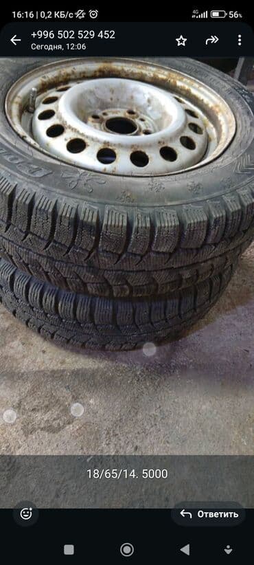 продаю диски на ауди: Зимние шины разных размеров. 1) Пара шин 185/65 R15 — 2 штуки. Цена — 3