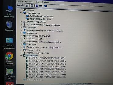 Техника и электроника: Игровой, Б/у, Intel Core i7 — 3