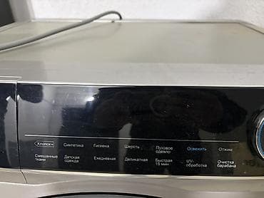 стиральная машина хаер: Стиральная машина Haier HW80-BP14979S - Тип: фронтальная загрузка - — 5