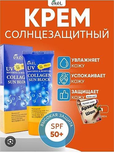Медтовары: Вальгусные шины — 8