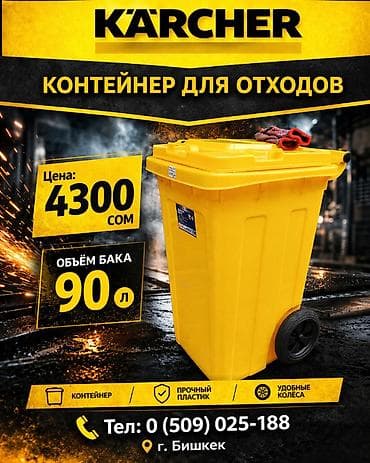 Мойки высокого давления: Минимойка 110bar 1600w 380L/H вес 5кг Трансбой автомойка Так же — 5