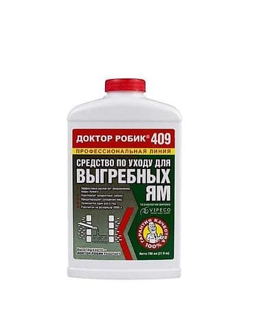 Акция акция акция акция акция акция. цены есть и оптовые и