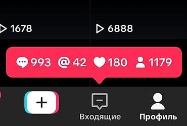 ютуб акаунт: СРОЧНО ПРОДАЮ ТИК ТОК АККАУНТ ПОД МОНЕТИЗАЦИЮ АКТИВ ХОРОШИЙ НЕ — 2
