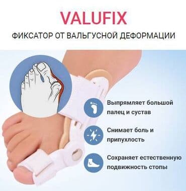 Кислородные подушки: Valufix- hallfix фиксатор от вальгусной деформации +бесплатная — 3