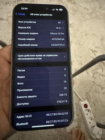 iphon 11 pro max: IPhone 16 Pro, 256 ГБ, White Titanium, Защитное стекло, Чехол, Кабель, 100 % — 7