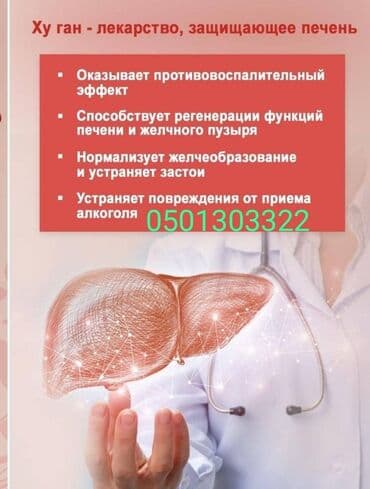 Атайын кийим: Боор үчүн, Чоңдор үчүн, Аялдар үчүн, Эркектер үчүн, Кытай, Жаңы — 9