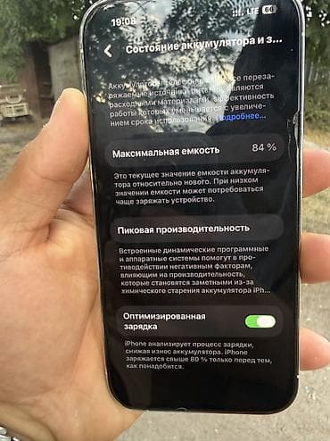 xiaomi 14 pro plus: IPhone 14 Pro, Б/у, 256 ГБ, Белый, Кабель, Коробка, Чехол, 84 % — 7