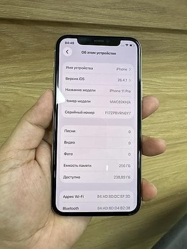 8 iphone: IPhone 11 Pro, 256 ГБ, Серебристый, 81 % — 3