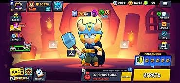 плейстейшен 3 цена в бишкеке: Аккаунт Brawl Stars - Кубки: 50 870+ - Бойцы: есть редкие/эпические и — 1