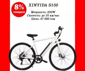 выкуп велосипедов: Электровелосипед, Новый — 2