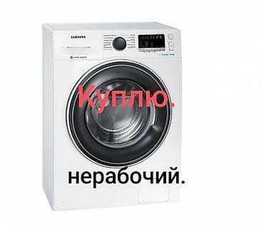 холодильники в оше: Холодильник LG, Новый, Двухкамерный, No frost, 60 * 2 * 60 — 4