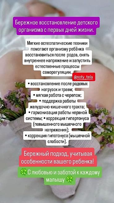 Массаж: Массаж — 1