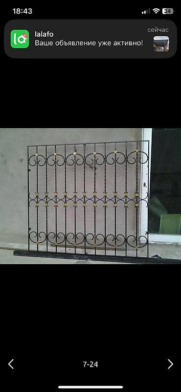 Сварка: Сварка | Решетки на окна Монтаж, Демонтаж — 6