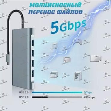 Техника и электроника: Хаб Type-C 11-в-1, гигабитная док-станция, разветвитель, адаптер с 11 — 2