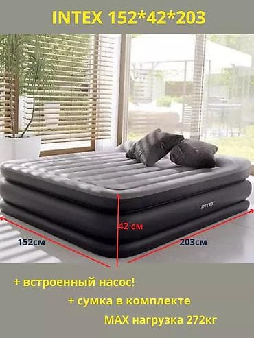 Мебель: Каракол. Кровать надувная Intex Двуспальная - Размер: 152 × 203 × 42 — 2