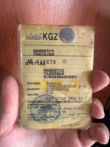 нисан примера автомат: Nissan Primera: 1996 г., 1.6 л, Механика, Бензин, Хэтчбэк — 6